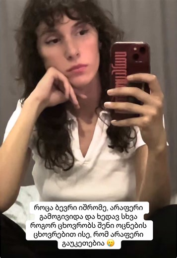 Annahata on TikTok