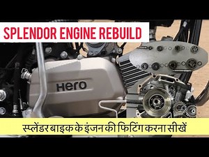 HERO Splendor Engine Rebuild.How to assemble Hero SPLENDOR Engine #herosplendor #splendormodified