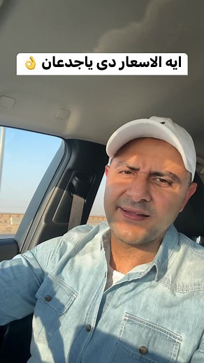 محمد فاروق - Mohamed Farouk on Reels