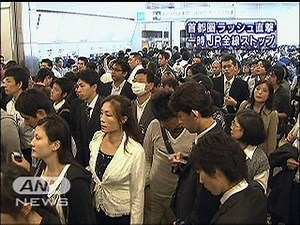 首都圏のJR全線が一時ストップ 通勤ラッシュに影響（09/10/08）