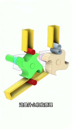 Structure #3 #engineering #machine #mechanism #3dprinting #automation #technology #mechanical