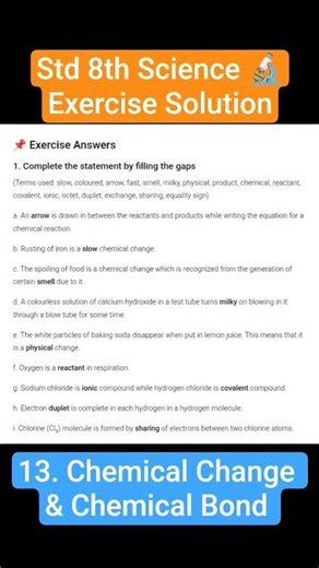 Std 8th Science Exercise Solution 🎯#exam #science #study #knowledge #motivational #viral 🔥🔥🔥
