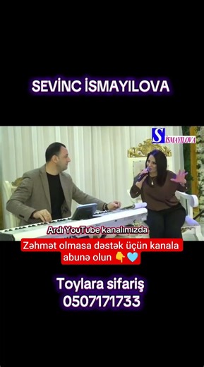 Sevinc İsmayılova daha bir möhtəşəm ifa edir 🤌 #azerbaijan #azerbaijan #keşfet