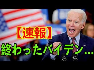 【速報】ホットニュース2021年7月22日