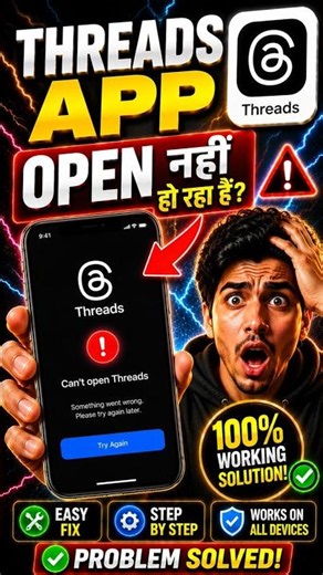 How To Fix Threads App Not Opening Issue 2026 (Quick Fix Guide) #shortsfeed #threads