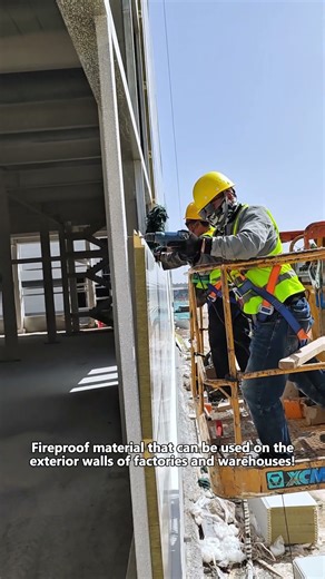 Popular steel structure exterior wall fireproofing and insulation materials in 2025!