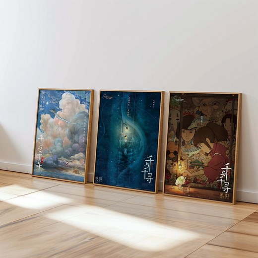 Spirited Away Poster Bundle | Best Sellers | 3 Piece Set | A Studio Ghibli & Hayao Miyazaki Production | Chihiro | Aesthetic Anime Prints - Etsy