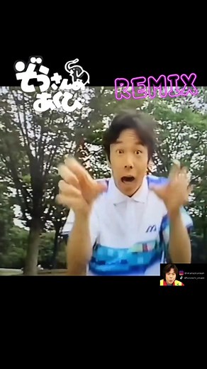 ぞうさんのあくび REMIX! 新しい体操の楽しみ
