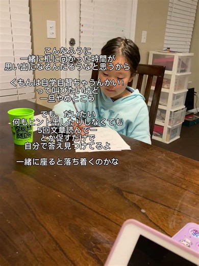 アメリカ田舎駐在中年妻英語の勉強始める#アメリカ #英語#勉強#お腹空いた