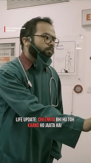 TSP | The Screen Patti | 😭😂😂 #tsp #thescreenpatti | Instagram