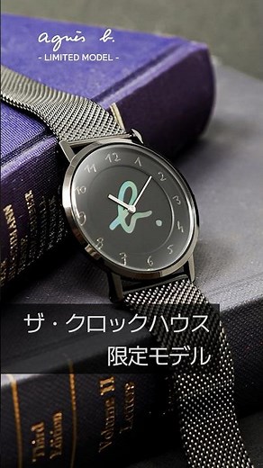 【アニエスベー】#2023年 #10月 #新商品 #腕時計 #watch #agnesb #limited