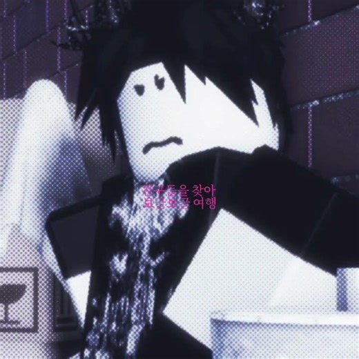 Bon bon bon jellyfish planet / #roblox #forsaken #edit #forsakenroblox #robloxedit #twotime