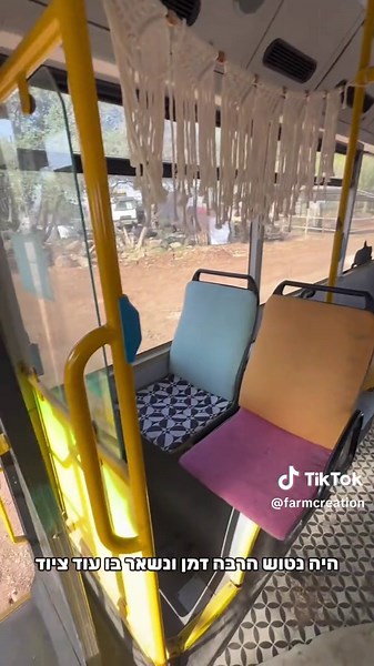 ‏ככה הכל התחיל.