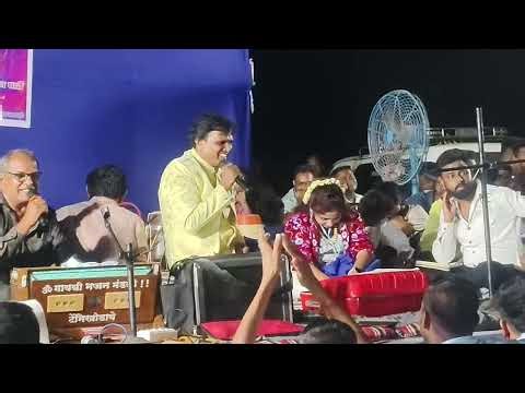 लोकगीत खरं खरं सांग ना ज्योती पाय दाबू का दाबू छाती