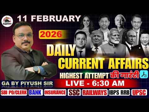 Current Affairs Today | 11 FEBRUARY 2026 | Banking Exams | Rbi Office Attendant | IBPS RRB PO CLERK