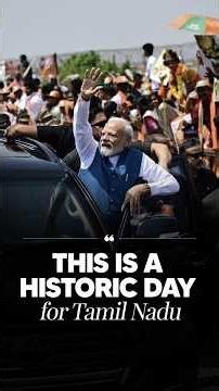 A Historic Day for Tamil Nadu: ₹13,000 Crore in Projects | PM Modi