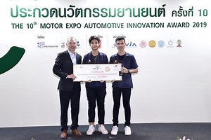 Students in Thailand win Award for Pi Based Intelligent Screening System for Bicycle Lane #piday #raspberrypi @Raspberry_Pi
