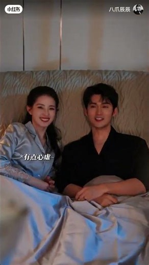 铁哥 好帅 欣宝 好美 🤩#郭宇欣#王道铁 🥰