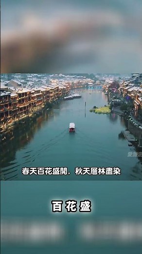🔥鳳凰古城旅遊秘笈！最佳遊覽時間公開，四季魅力各不同，帶你玩轉最美古城！🏯🍂🌸❄️✨