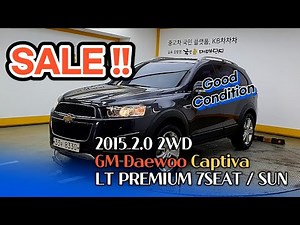 💥2015 GM Daewoo (Chevrolet) Captiva 2.0 LT PREMIUM 7SEAT / Sun Roof