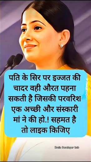 जया किशोरी जी 🙏🔥 Jaya Kishori #motivation #spiritual #bhakti #peace #positivevibes #jaishreekrishna