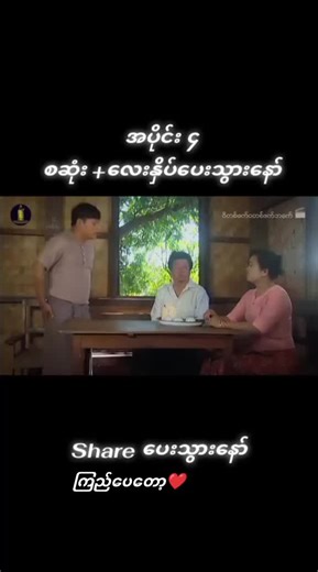 Supporting Myanmar Citizens in Japan