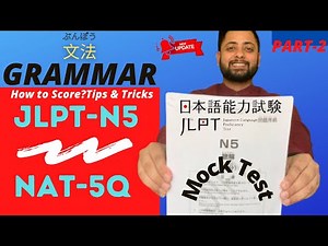 HOW TO PASS JLPT N5 EXAM IN FIRST ATTEMPT? | JLPT N5 GRAMMAR TEST | JLPT N5 EXAMPLE TEST | N5PATTERN