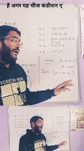 class12th relation function #shorts #viralvideo #maths #guruveshclasses #chemistry #reels