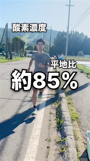 【第２８区】開幕！夏合宿｜100日後に箱根予選会で一番応援される選手になる埼大生 #国立の下剋上 #ランニング #埼玉大学 #箱根駅伝 #箱根予選会 #陸上競技 #菅平高原 #夏合宿