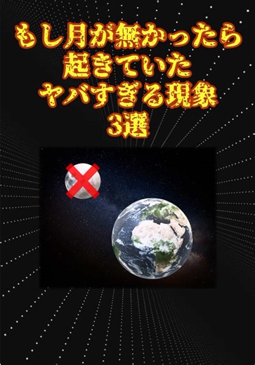 #物理 #ゆっくり解説