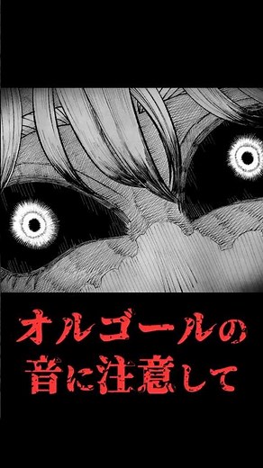 「ネームレス」を解説【Maid in Heaven】