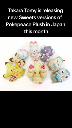 🍬 New Pokemon Pokepeace Sweets Version plush releasing this month! 🍭 Alcremie is also getting a plush at the same time! 🍫Line Up: 1. Pikachu 2. Pichu 3. Rowlet 4. Scorbunny 5. Espurr 6. Rowlet 7. Piplup #pokemon #pokemonplush #pokemonmerch
