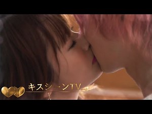 Ryusei Yokohama♥Kyoko Fukada Kento Nagayama♥Kyoko Fukada Kiss scene collection