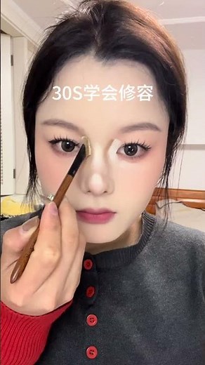 Master Contouring in 30 Seconds