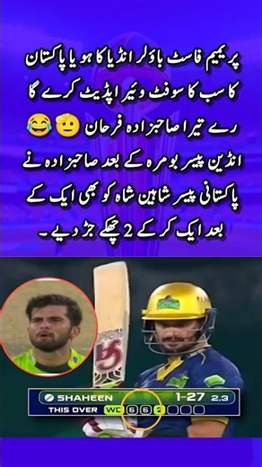 Software update krwa lo #shorts