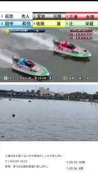 2025年10月25日津5R 現地予想 #ボートレース #競艇無料予想 #競艇 #競艇予想 #ミリオン競艇予想