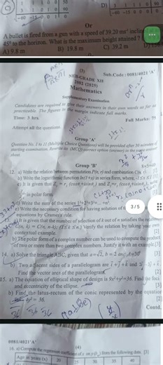 class 12 Basic math re-exam question paper 2082
