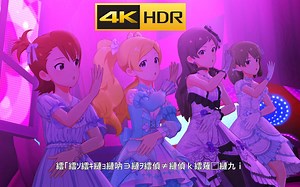 4K HDR「スペードのQ」(SSR another appeal) 【偶像大师百万现场 MLTD MV】