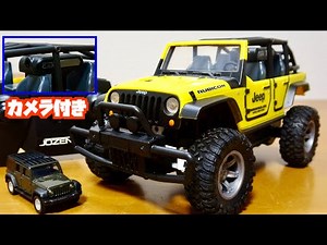 カメラ付きラジコン 動画・写真が撮れる!JOZEN ダートマックスカム ジープラングラー ルビコン