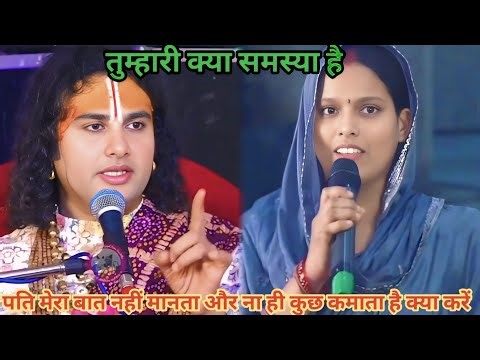 My husband does not listen to me and neither does he earn anything, what should I do? Today's sto...