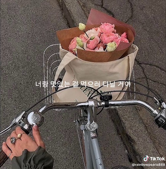Some - Bolbbalgan4 Lyrics and Song Explained