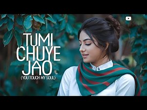 Tumi Chuye Jao - Official Lyrics Video | Bangla Romantic Song | Best Love | New Bengali Song 2025