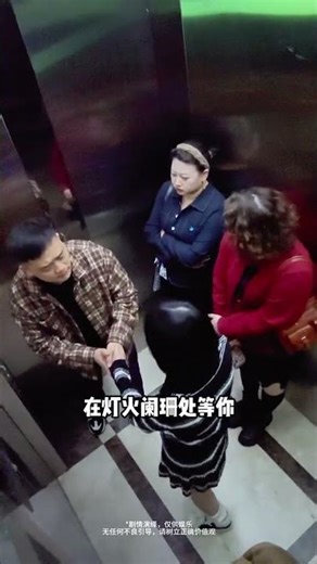 The secret code was understood by my wife#Secret code#Elevator#Strongly recommended#If I d