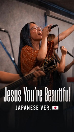 Jesus You're Beautiful (Japanese Version)
