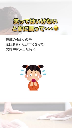 絶対に笑ってはいけないのに🤣#子育て #面白い #あるある voicevox 四国めたん