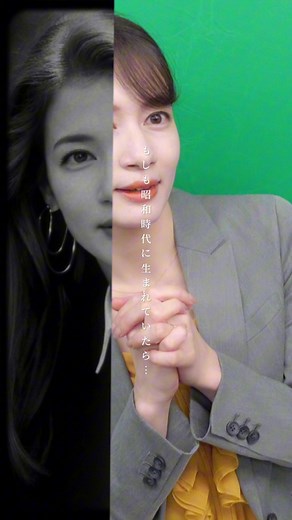 もしもTBSアナウンサー宇内梨沙が昭和に生まれていたら...? #宇内梨沙 #もしも昭和に生まれてたら #昭和 #game #美女 #美人