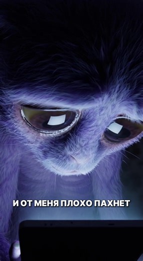 Чуня Муня и преданный друг: грустная история