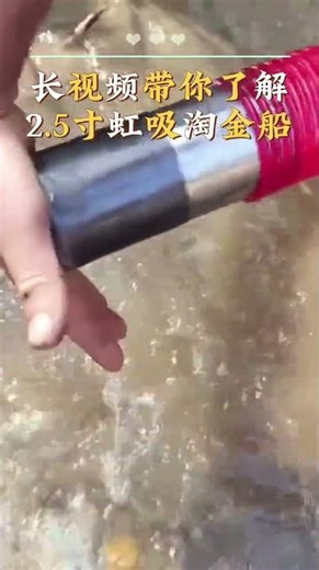 Revolutionize Gold Mining with Our Compact Siphonic Gold Panning Machine