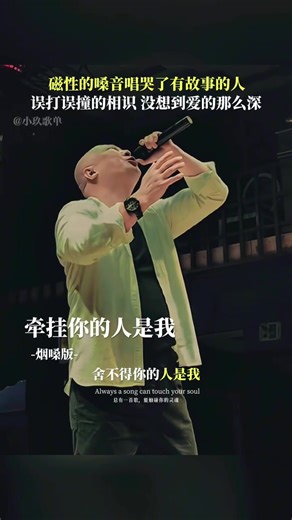 Discover Classic and New Songs that Move You