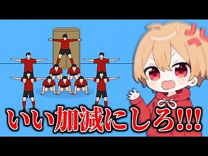 ママにゲームを隠されて台パンする成人男性【ママにゲーム隠された】